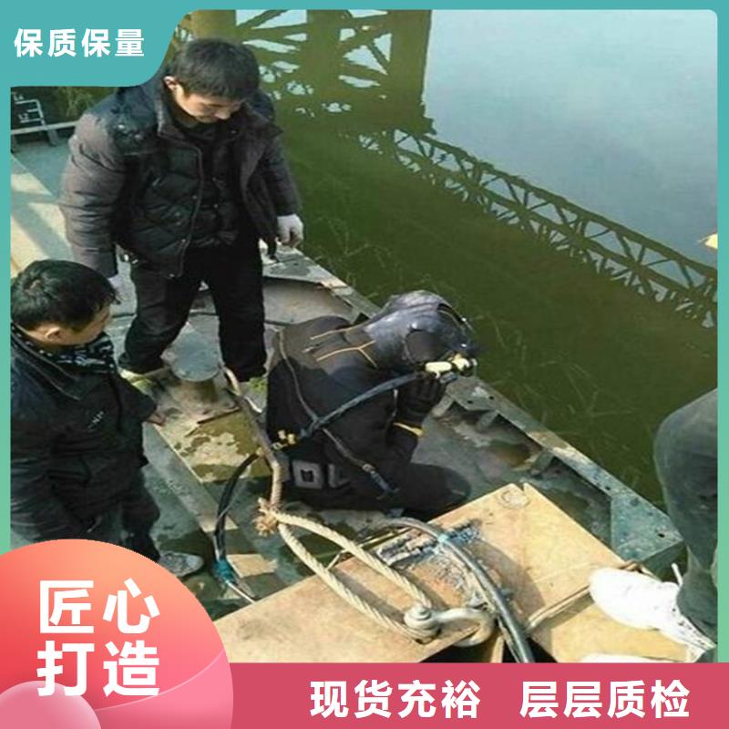 南京市水下施工公司专业打捞队