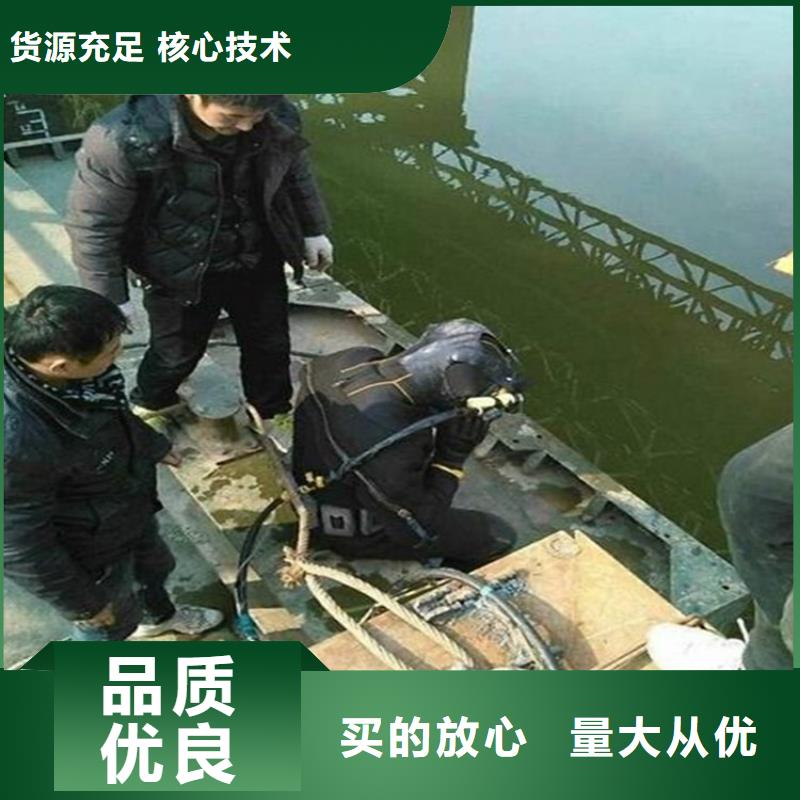 襄阳市水下封堵公司-承接各类水下施工