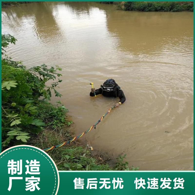 淮南市水下管道堵漏公司-周边实力公司