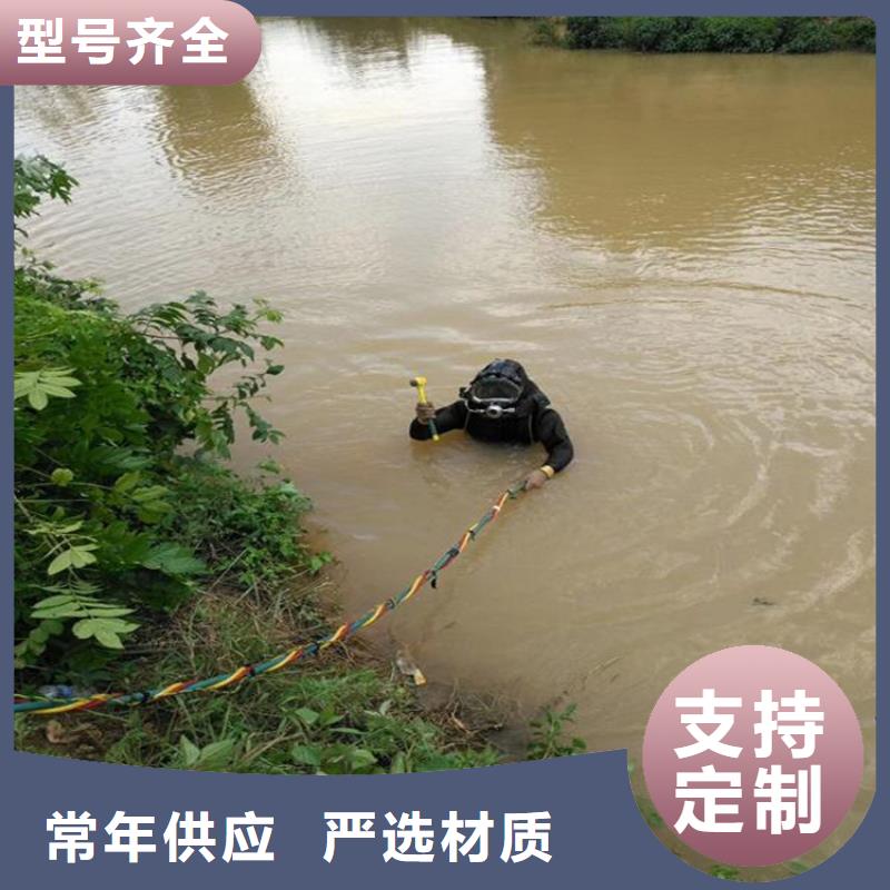 南京市水下打捞队电话咨询