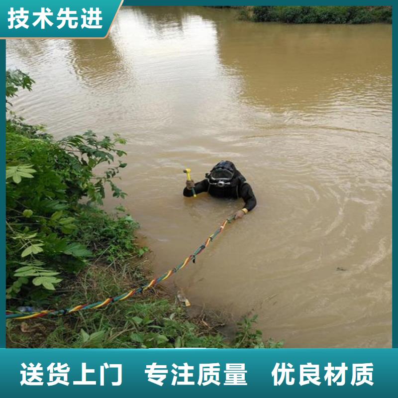 张家港市水下安装公司电话咨询