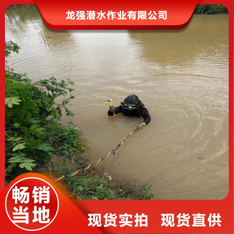《龙强》靖江市市政污水管道封堵公司时刻准备潜水