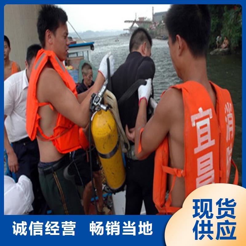 永康市水下打捞队-免费咨询