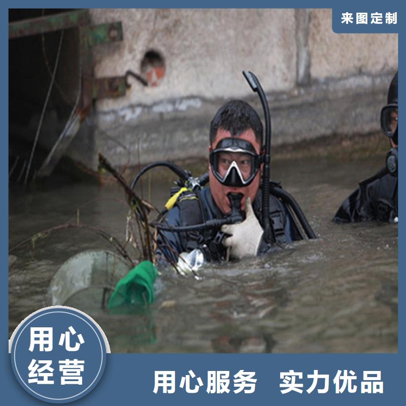 延安市打捞救援队-水下打捞救援施工队