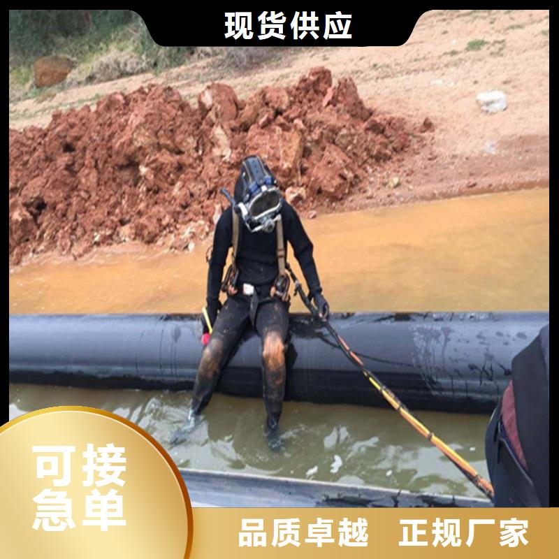 丽水市水鬼作业服务公司-欢迎您的来电