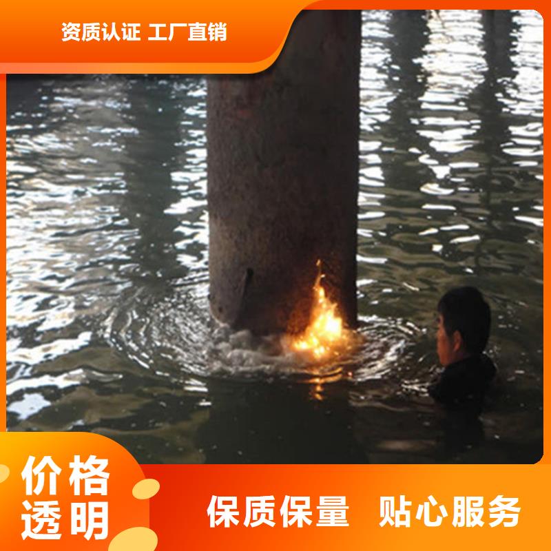 延安市打捞救援队-水下打捞专业救援队伍