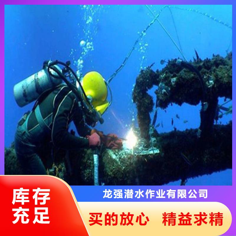 咸阳市本地打捞队-联系方式