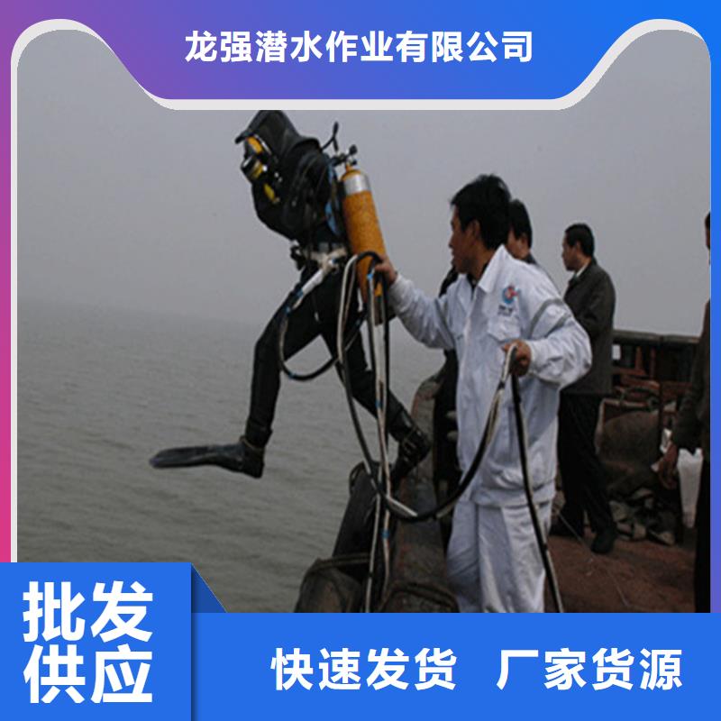 延安市打捞救援队-水下打捞救援施工队