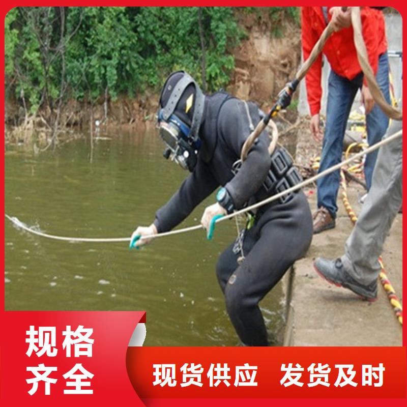 灌云县打捞贵重物品-提供各类水下施工服务