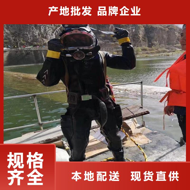 渭南市水下作业公司-欢迎您的来电