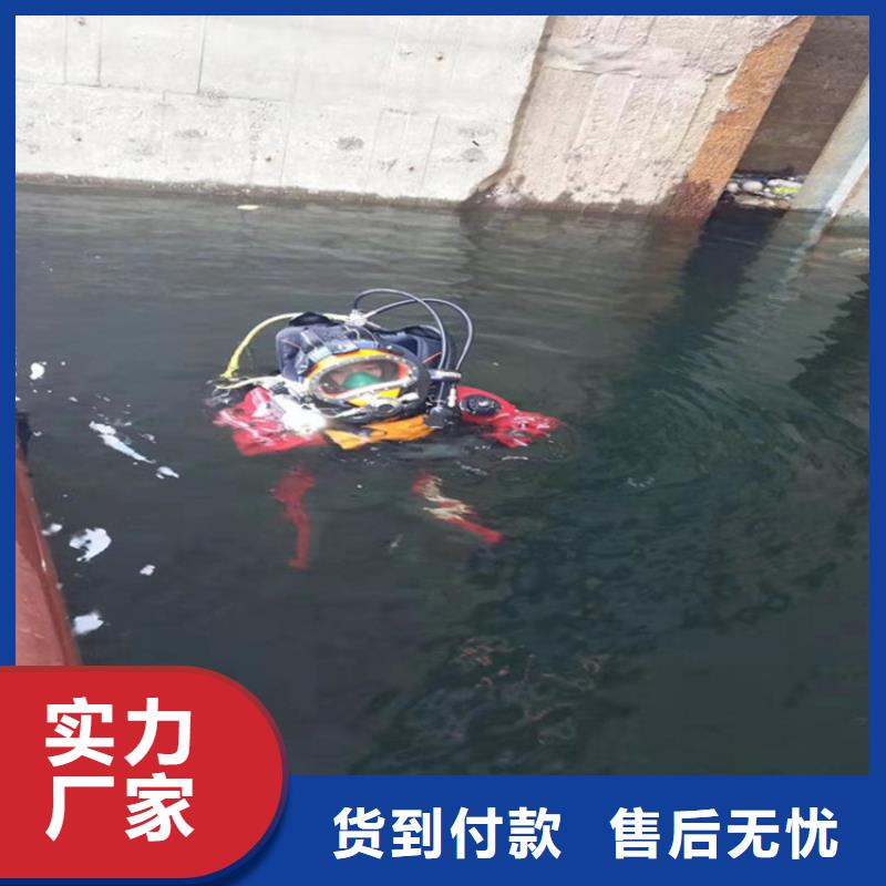 永康市水下打捞手机公司--打捞沉船