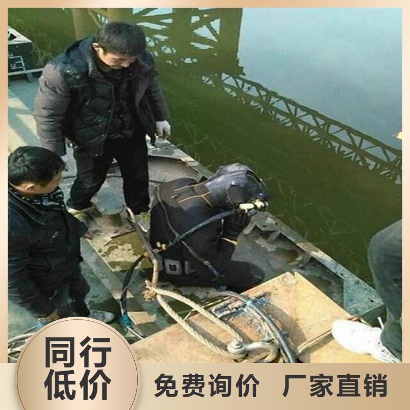 杭州市蛙人水下作业队伍-欢迎您的来电