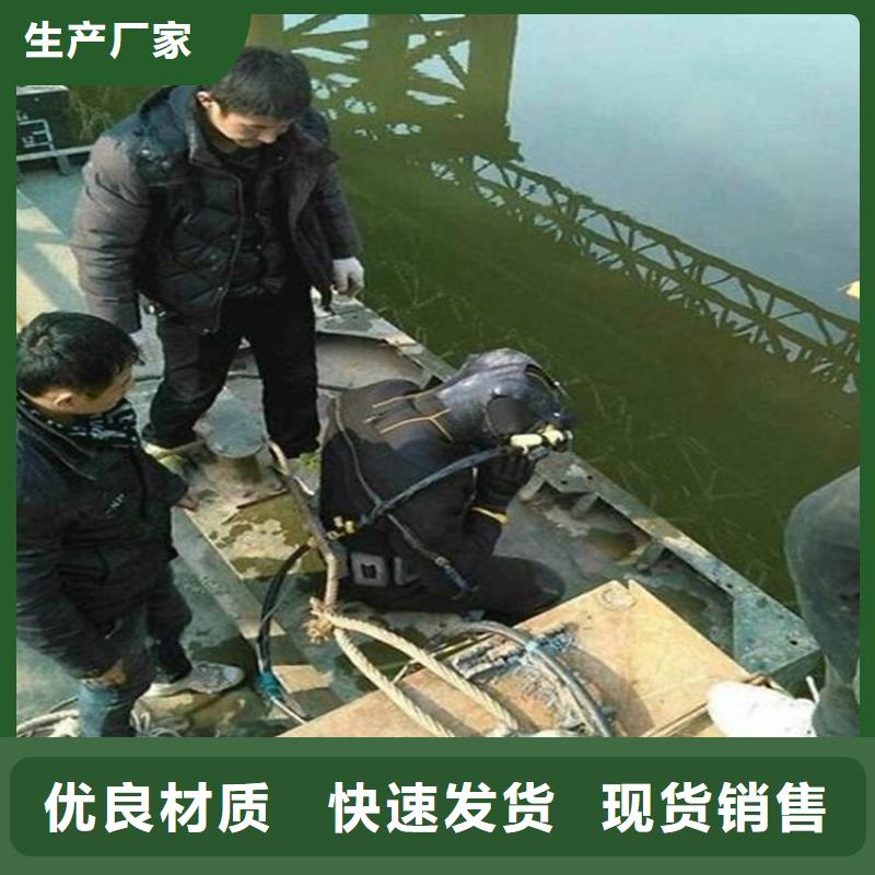 徐州市水下打捞队-服务到位