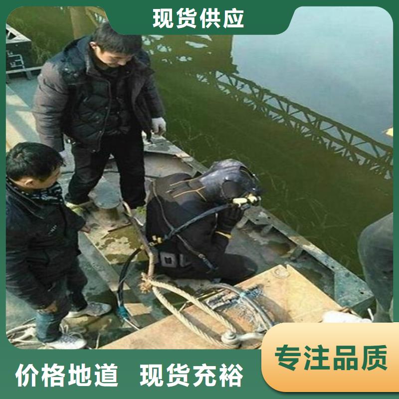 北京市水下打捞贵重物品公司-水下打捞手机