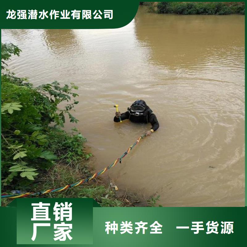 南京市蛙人水下作业队伍-免费咨询