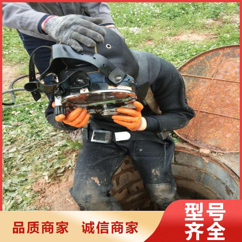 武汉市城市管道封堵公司-承接各种水下工程