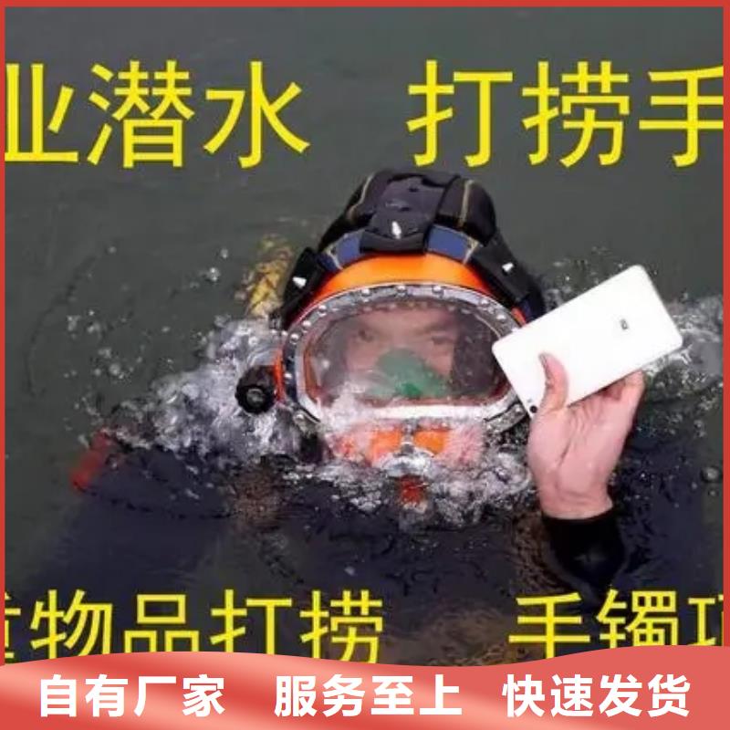 漳州市蛙人打捞队-当地潜水单位