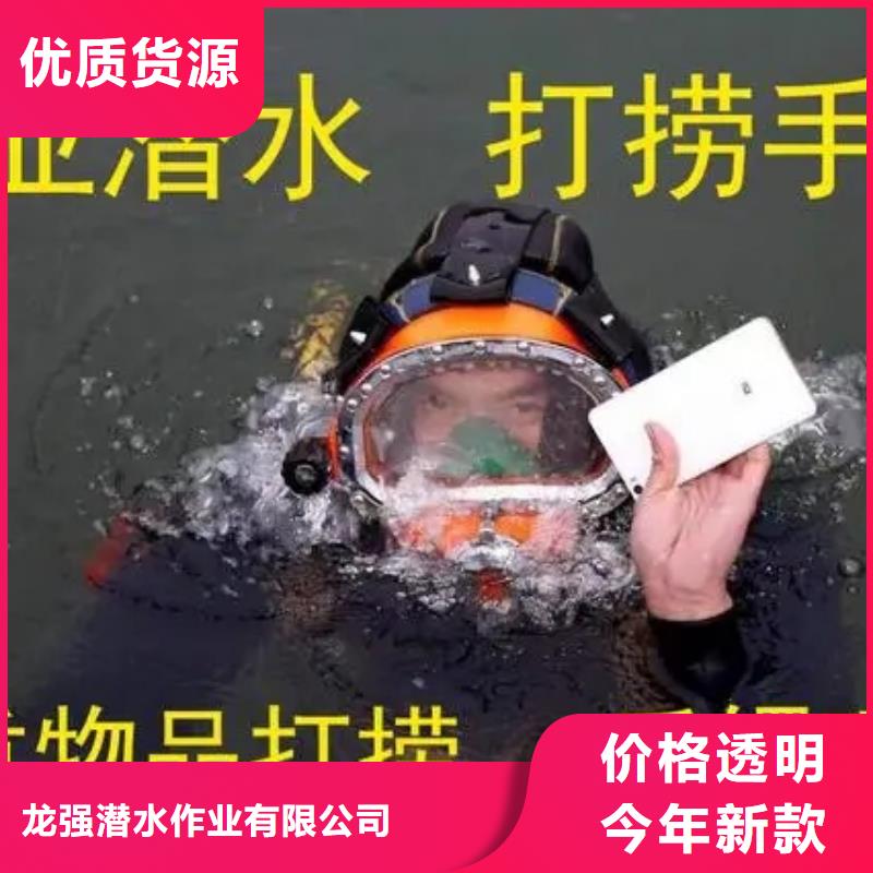 北京市水下作业公司-当地潜水单位