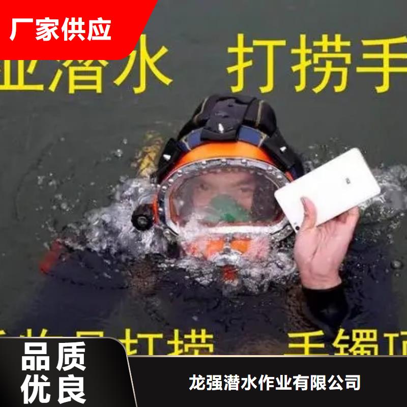 庆阳市打捞队-承接各种水下工程
