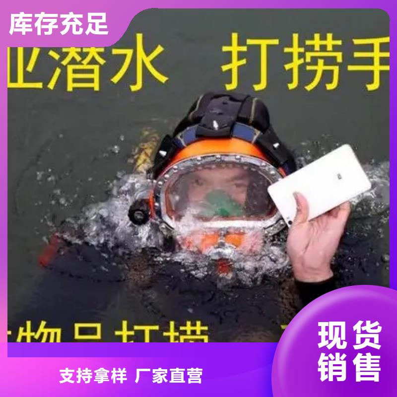 哈尔滨市电站水下录像公司-2024已更新(今日/新闻)