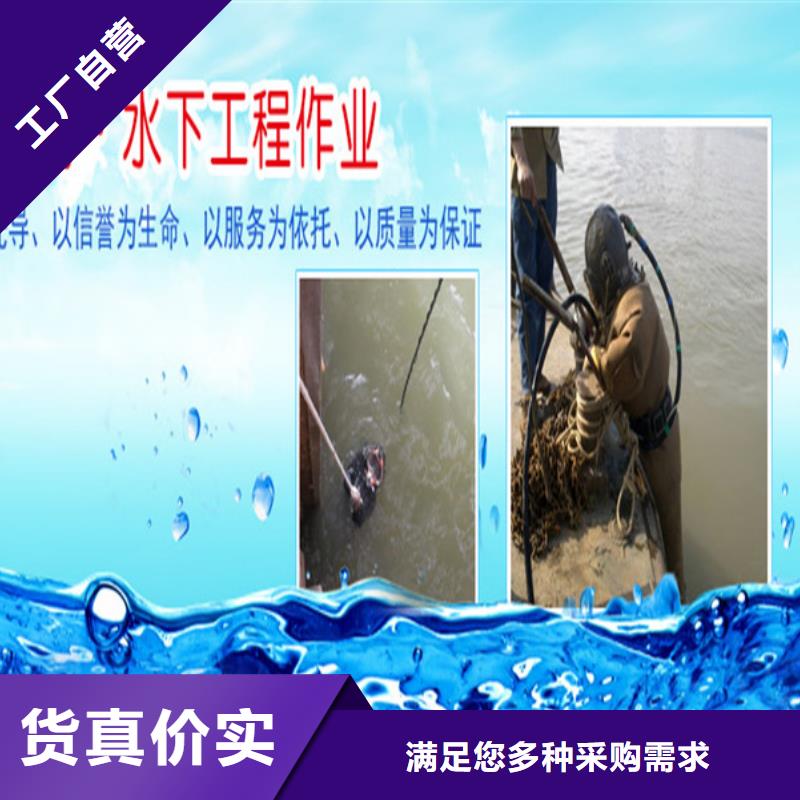 武汉市城市管道封堵公司-承接各种水下工程