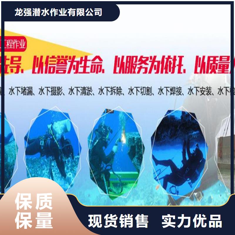 丹阳市电站水下录像公司-当地潜水单位
