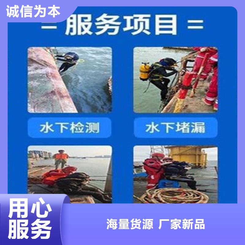 武汉市城市管道封堵公司-承接各种水下工程