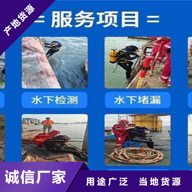 滁州市水下探摸检测公司-蛙人打捞队