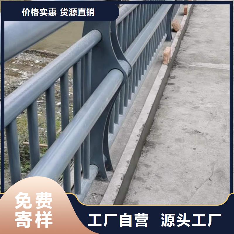 护栏城市景观防护栏免费寄样