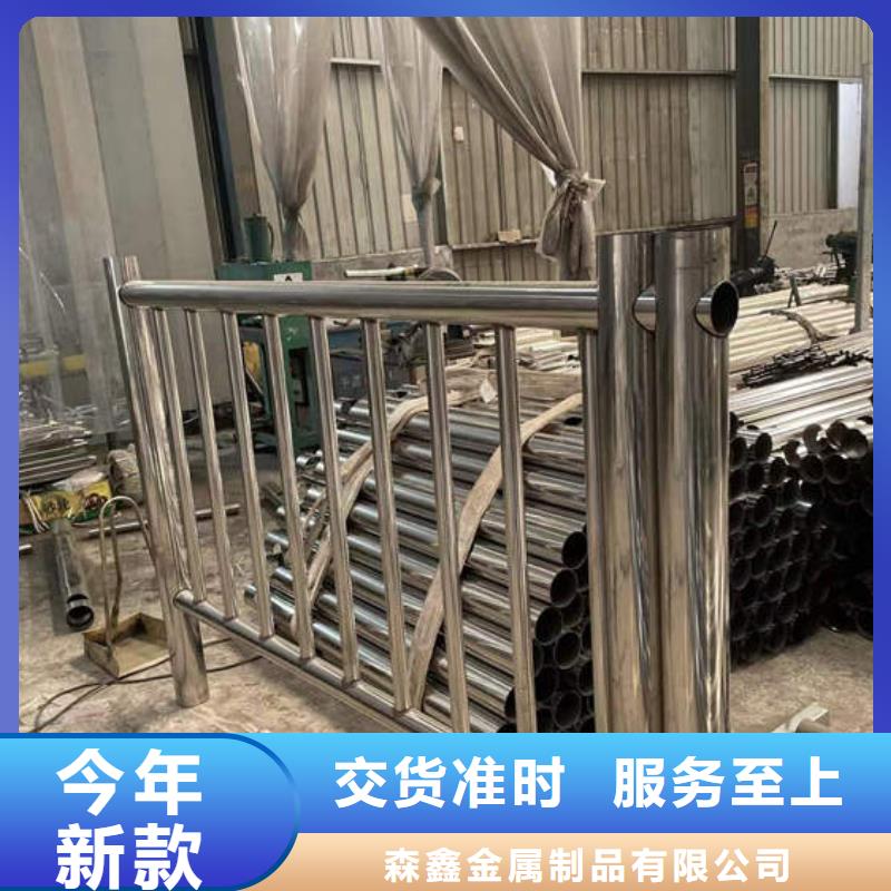 【护栏】不锈钢复合管护栏规格齐全