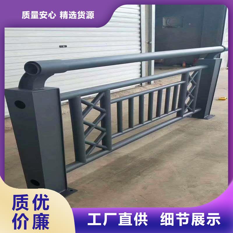 【护栏防护栏品质服务】