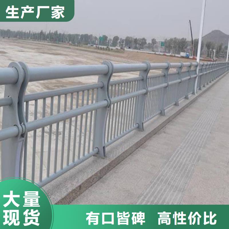 【图】河道护栏批发