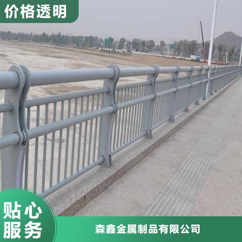 供应铝合金护栏-实体厂家可定制