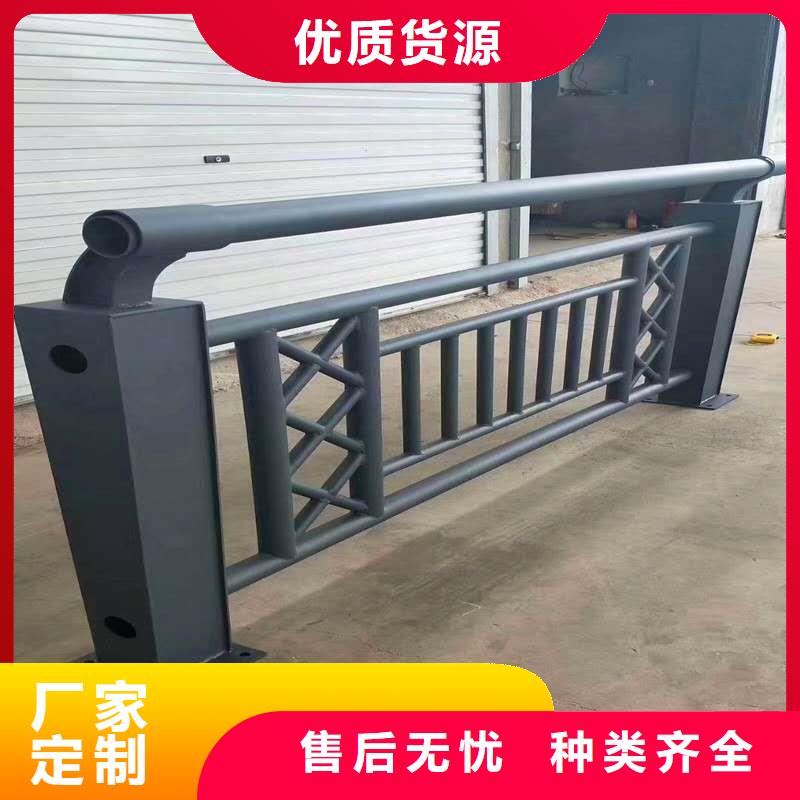 【护栏】河道护栏厂家当日价格