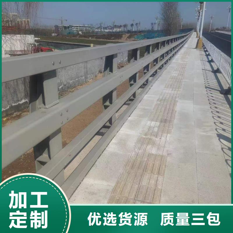 护栏防撞护栏生产厂家实时报价