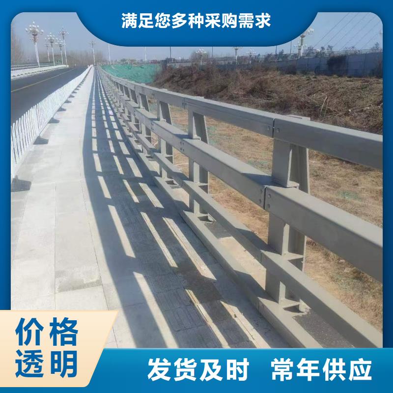 防撞护栏厂家供应