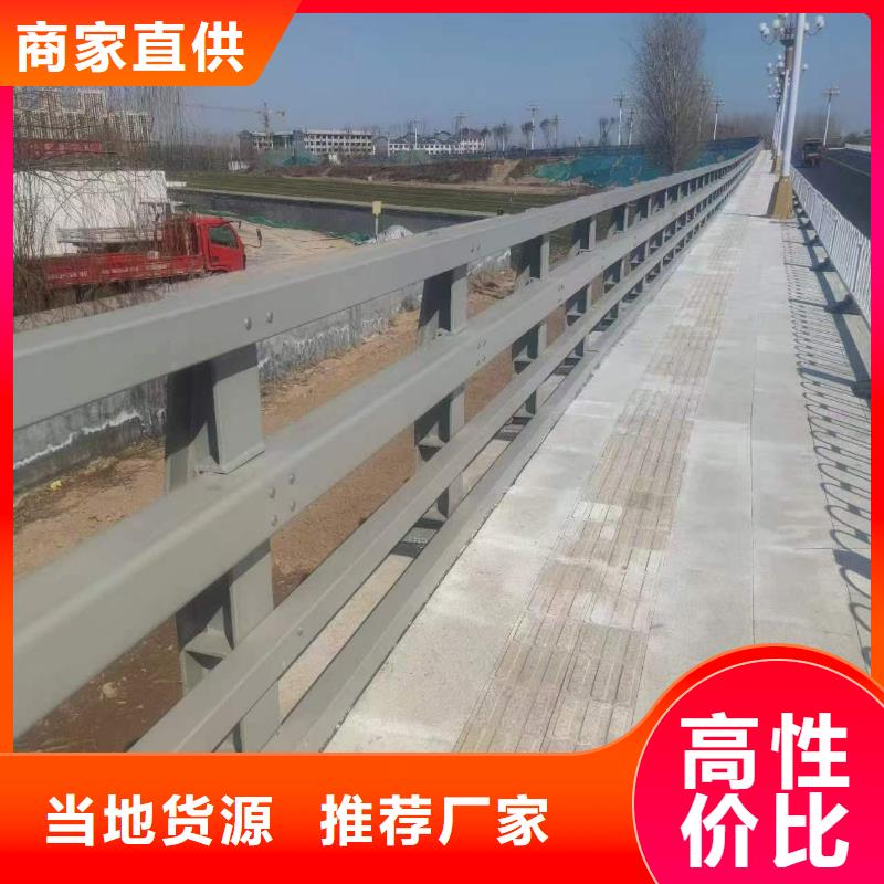 优选：复合管护栏本地厂家
