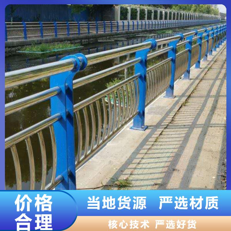 护栏2铝合金护栏价格专心专注专业