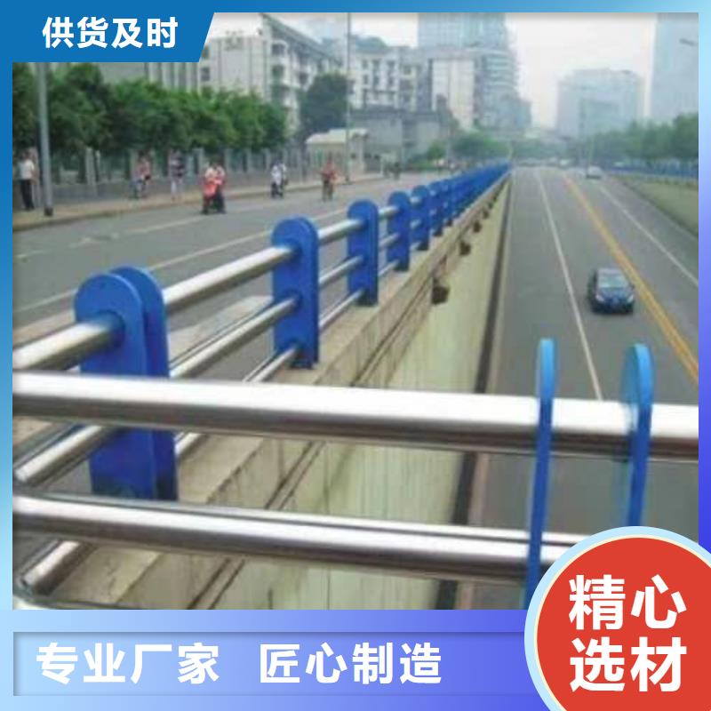 护栏2不锈钢复合管护栏出货及时
