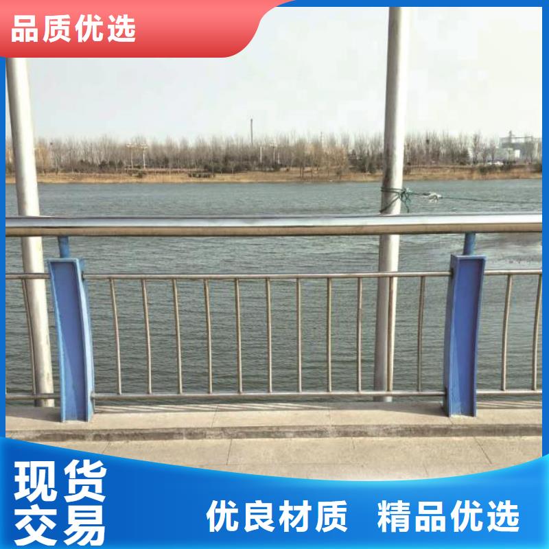 【护栏2河道护栏厂家质量好】