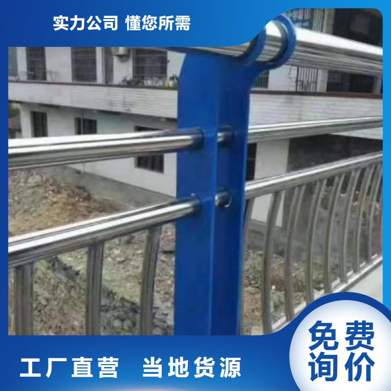 护栏2防撞护栏您身边的厂家