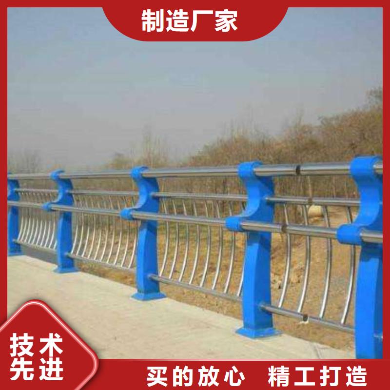 【护栏2】-河道护栏品质保证