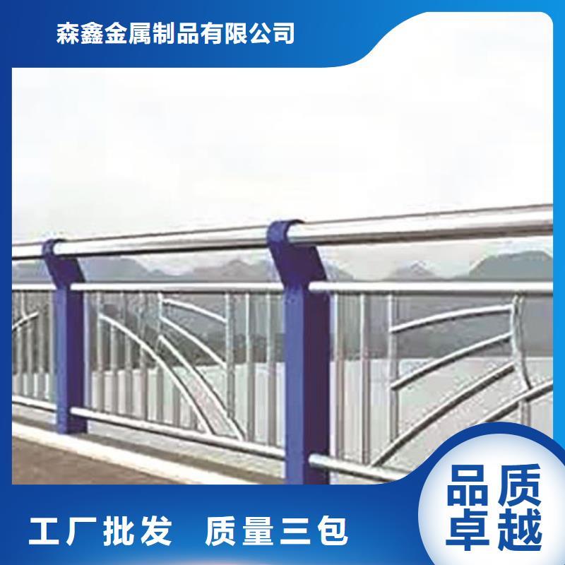 喷塑护栏出厂价