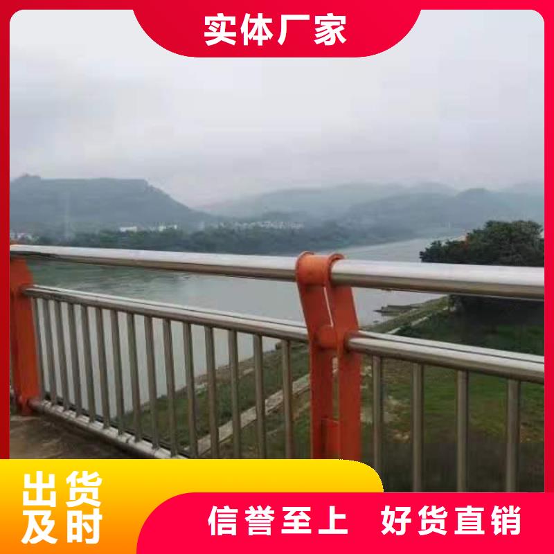 护栏2,河道防撞栏杆今日价格