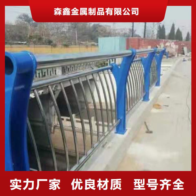护栏2_河道护栏源头厂家量大价优