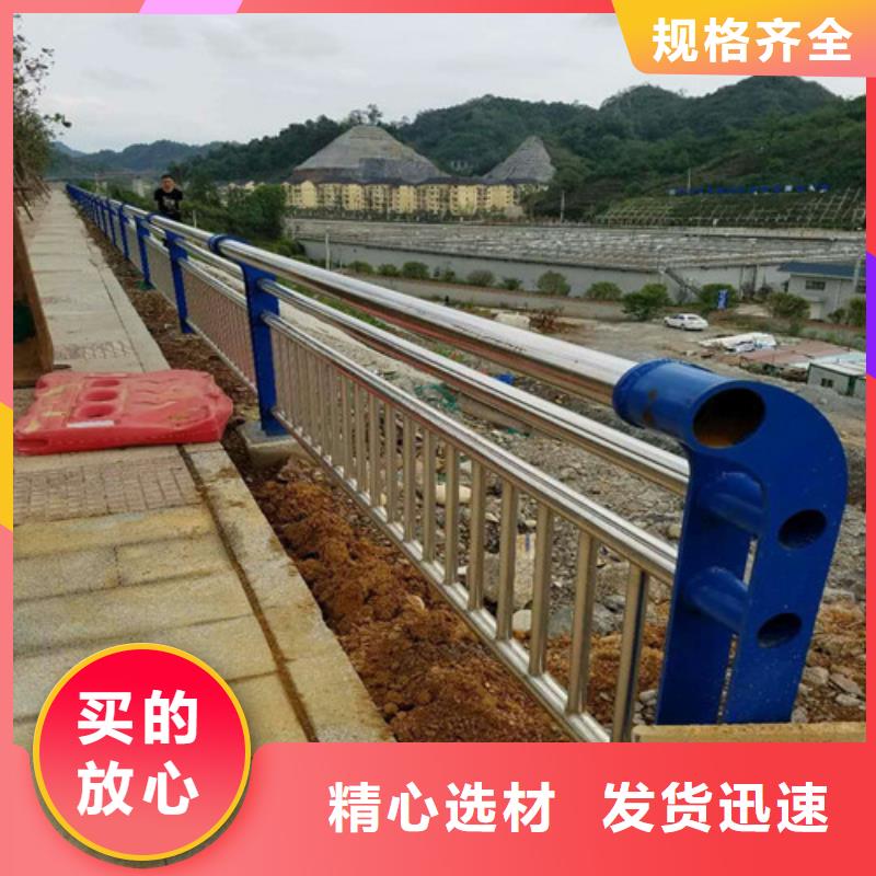 护栏2-【铝合金护栏】安心购