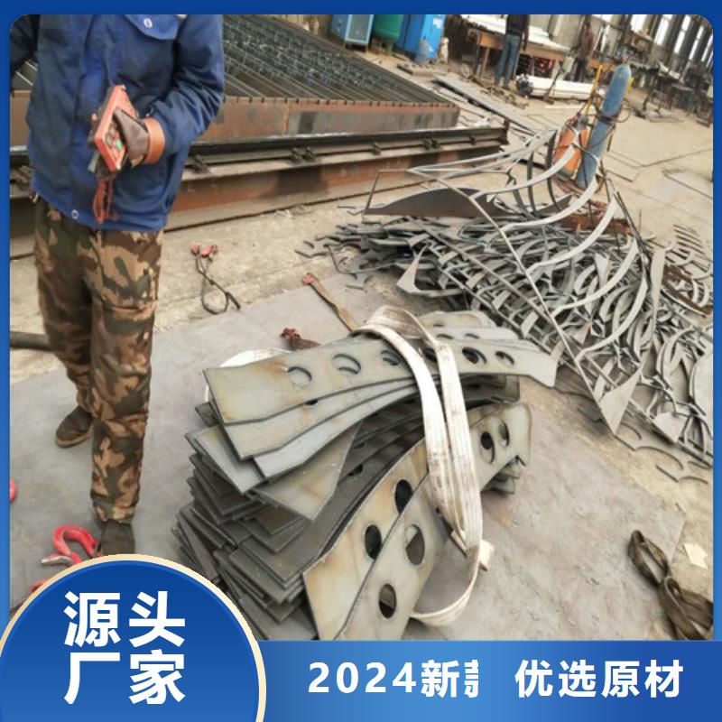 【护栏2】-河道护栏品质保证