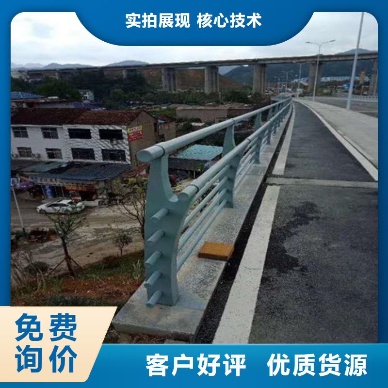护栏2【铝合金护栏】随心所欲定制