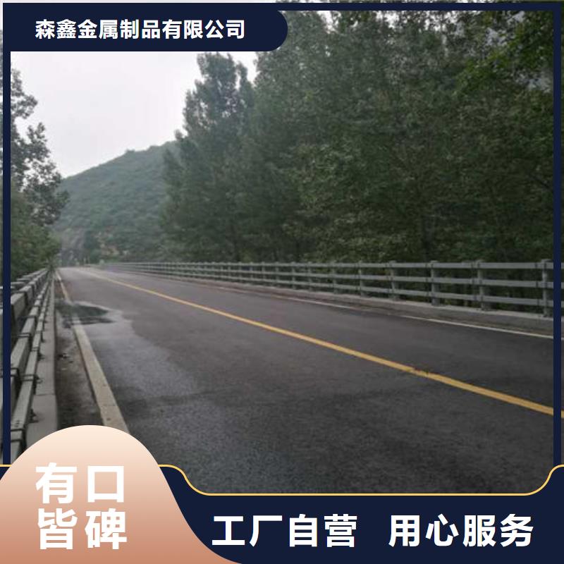 护栏2防撞护栏立柱多种规格库存充足