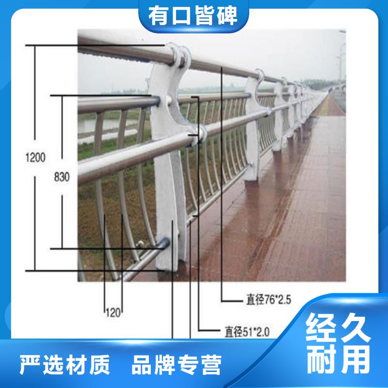 护栏2-不锈钢复合管护栏质量牢靠